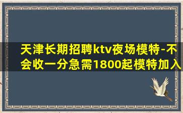 日喀则夜总会招聘
