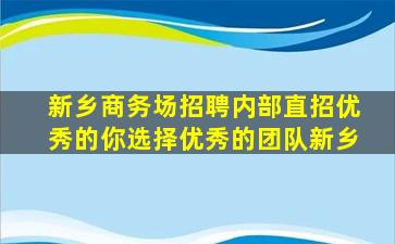 湛江夜场招聘